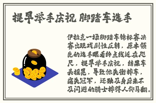 911爆料网八卦有理无罪