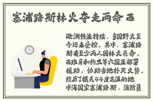 插管第2460期动态图